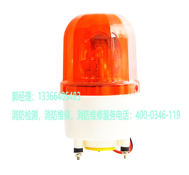 朝陽區(qū)醫(yī)院消防聲光報警器設備怎么接線維修